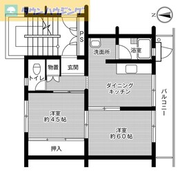 ビレッジハウス検見川9号棟 (503号室)の物件間取画像